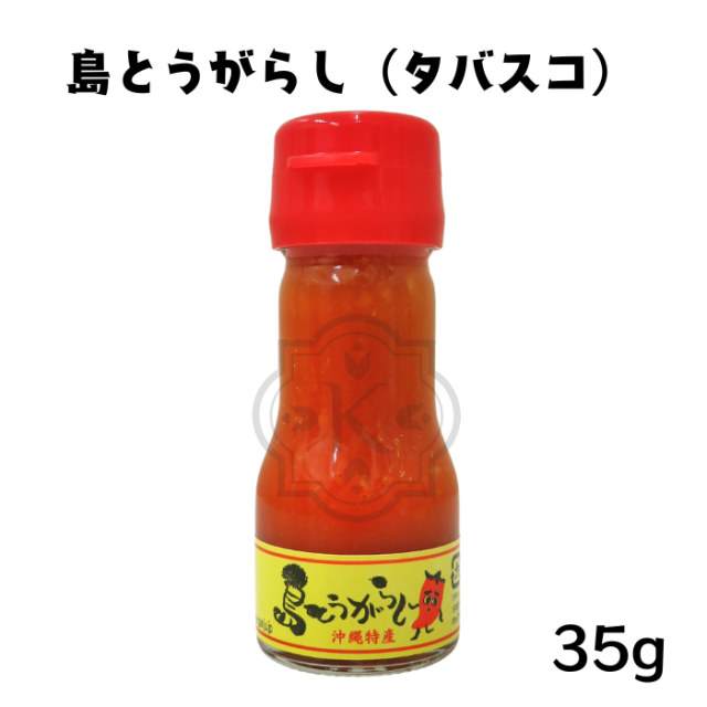 島とうがらしタバスコ