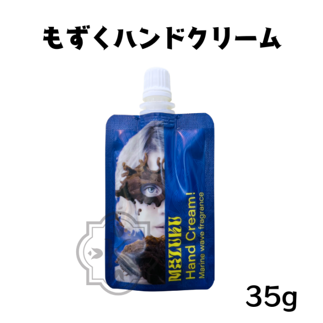 もずくハンドクリーム35g