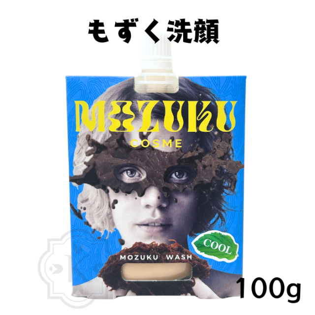 もずく洗顔100g