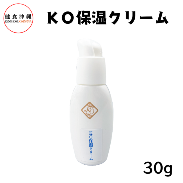 KO保湿クリーム30g