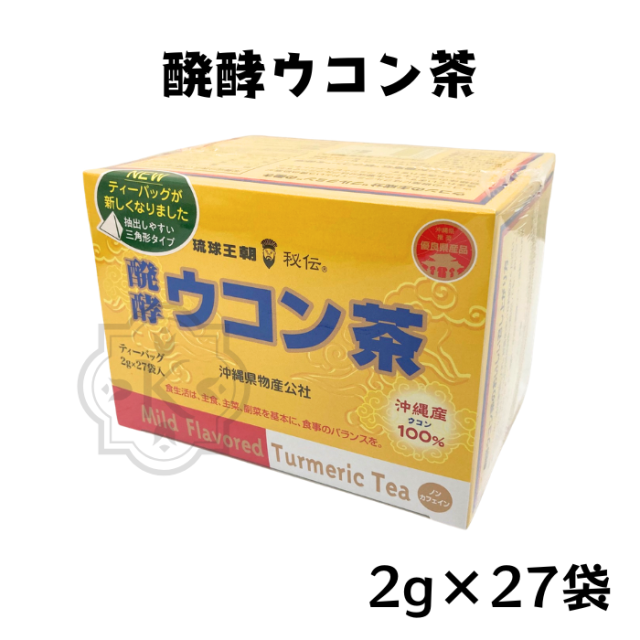 醗酵ウコン茶2g×27袋