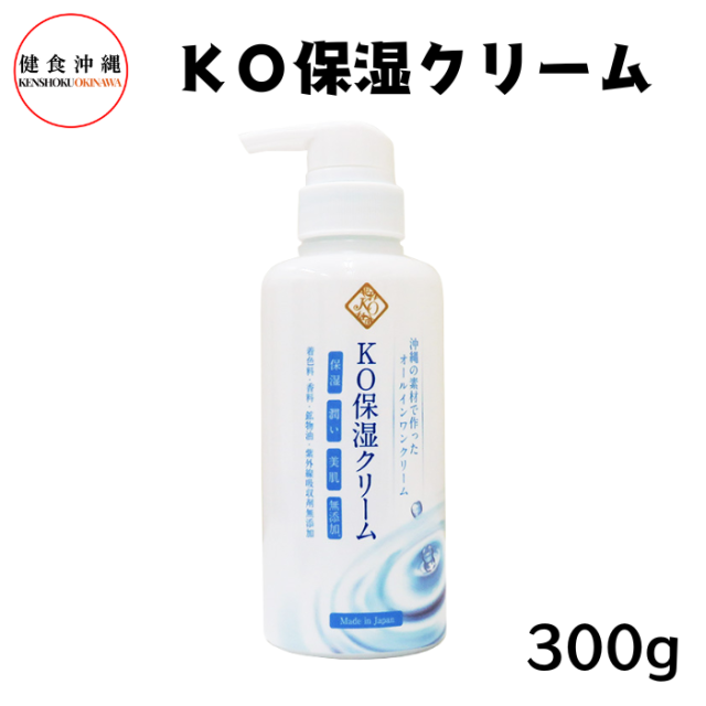KO保湿クリーム300g