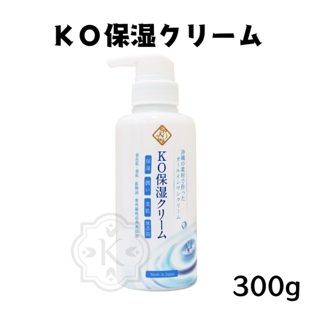KO保湿クリーム300g