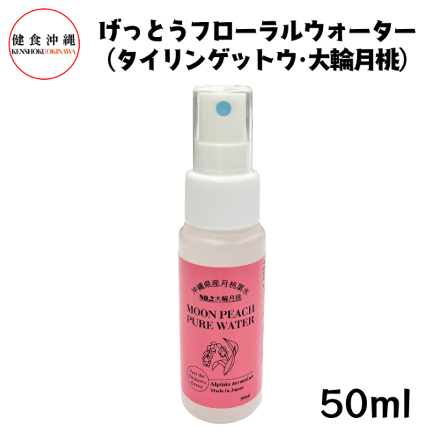 新品未開封】Young Living 吸いつけ 月桃(タイリン) 5mL