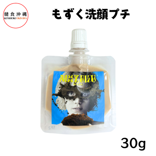 もずく洗顔プチ30g