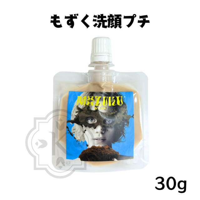 もずく洗顔プチ30g