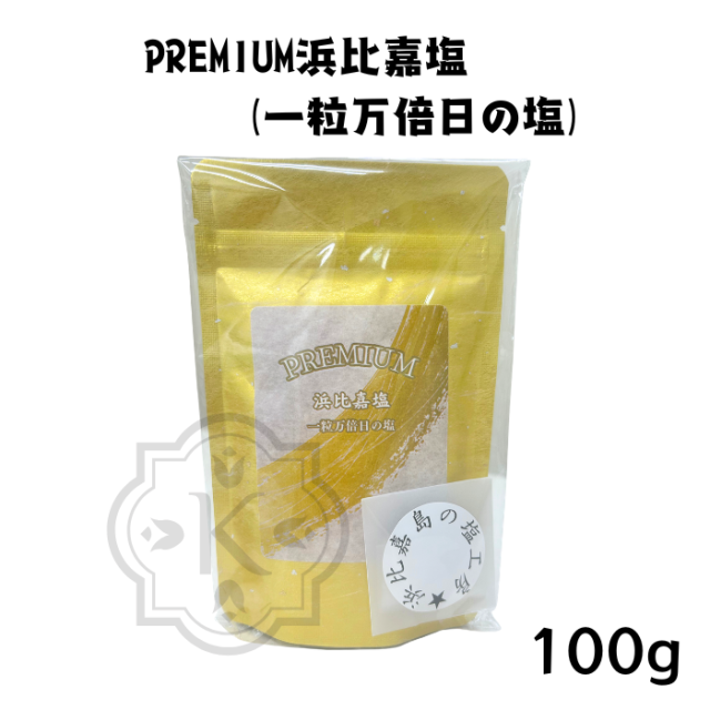 一粒万倍日の塩100g