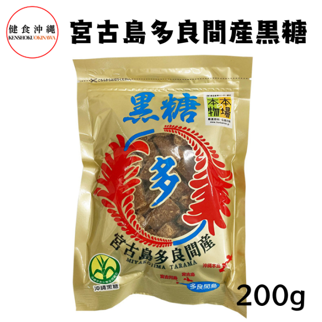 宮古島多良間産黒糖200g