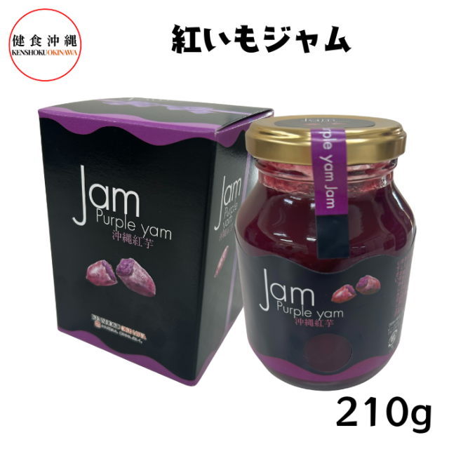 紅いもジャム210g