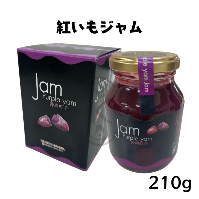 紅いもジャム210g