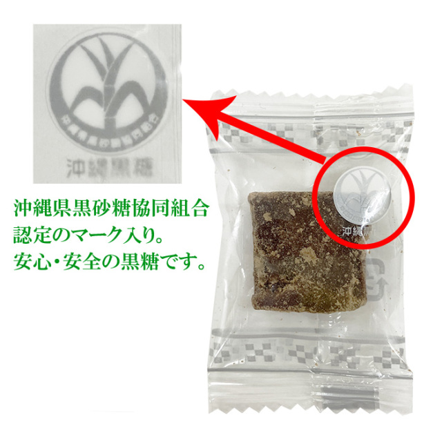 八重山西表島産黒糖 250g（プラケース入り）