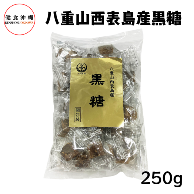 八重山西表島産黒糖250g