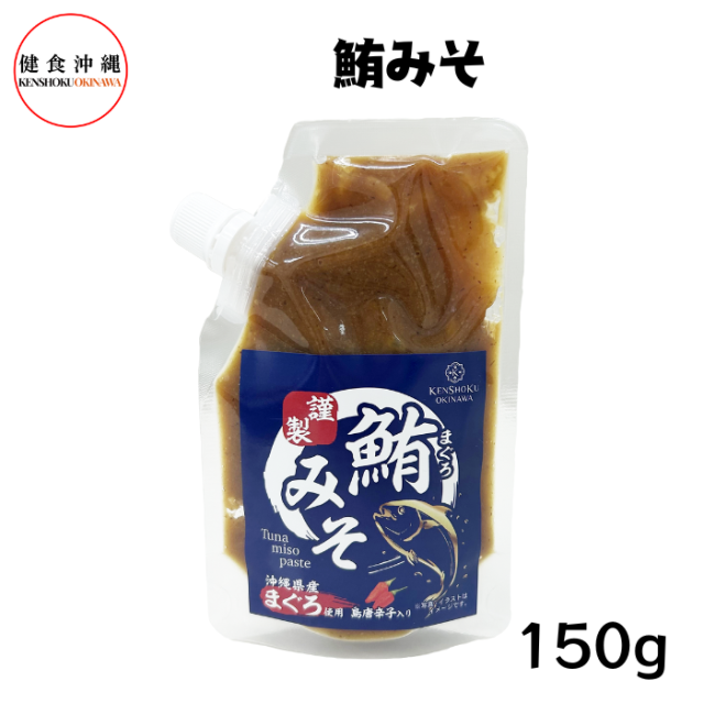 鮪みそ150g
