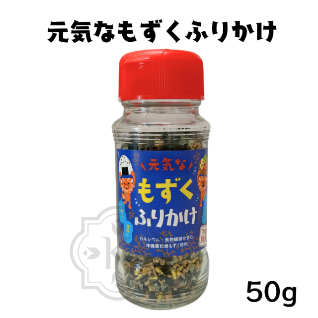 もずくふりかけ