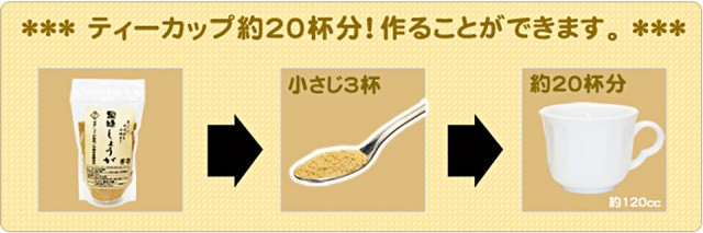 黒糖しょうが200g×2袋セット5