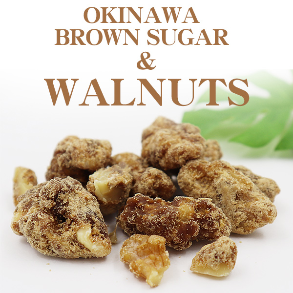 フラ　黒糖＆ヘーゼルナッツ100g　5袋 ナッツ＆黒糖選べる5袋セット