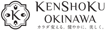 健食沖縄ロゴ2026Ver