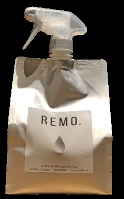 人と環境にやさしい「最強」除菌・消臭剤　REMO.　800mlトリガー付大容量タイプ×800ml詰め替えセット