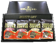 ナンバー１セット