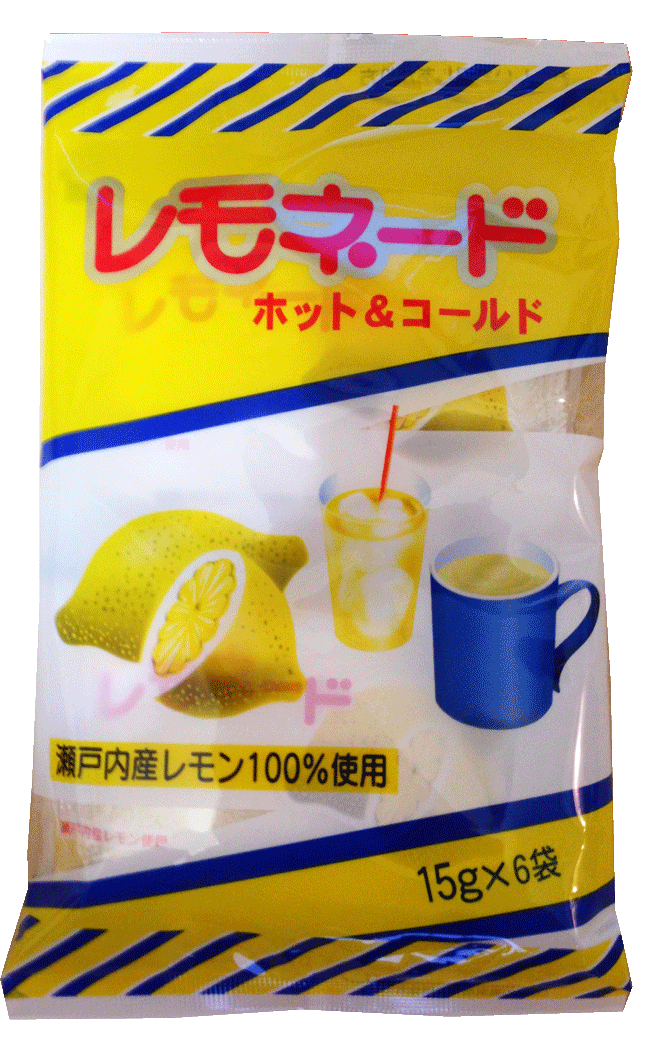 超お得セット◆瀬戸田産100％レモネード20袋（120杯）瀬戸田エコレモン使用、種、皮、果肉入り
