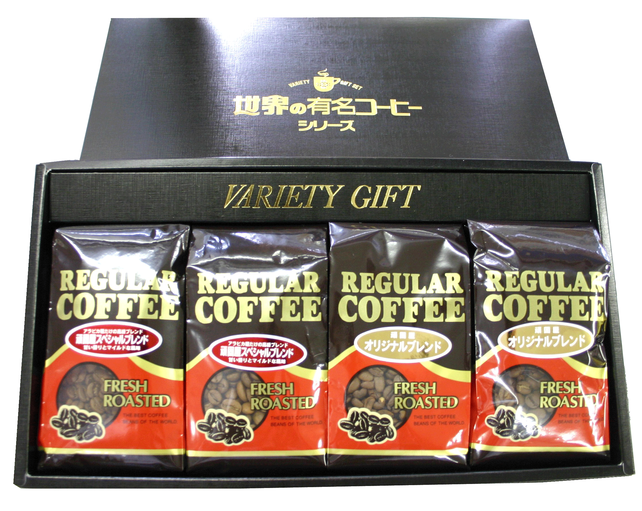ナンバー１セット