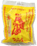超おススメ◆本格派に！尾道ラーメン屋台小ちぢれ麺(生麺)10食セット(送料別）