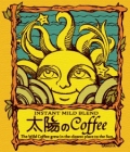 太陽の珈琲ロゴ