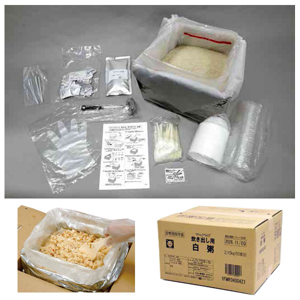 炊出し　白がゆ