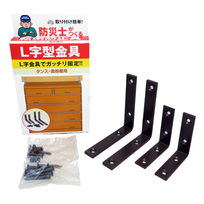 家具転倒防止具Ｌ字型金具