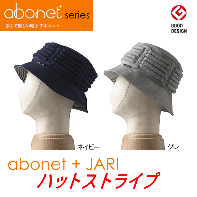 abonet+JARI ハットストライプ