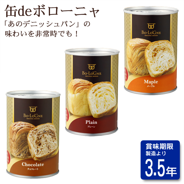 缶deボローニャシリーズ（24缶入/箱）