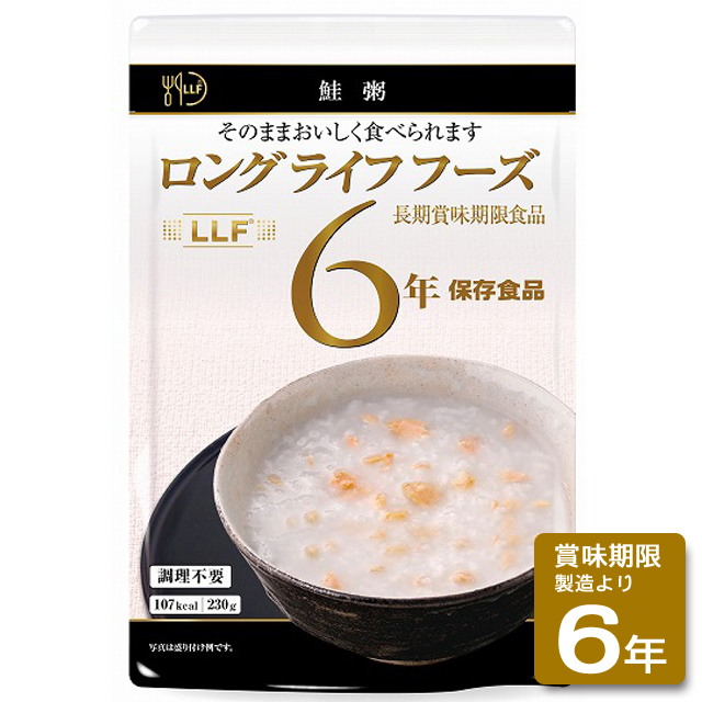 鮭粥(50食入/箱)