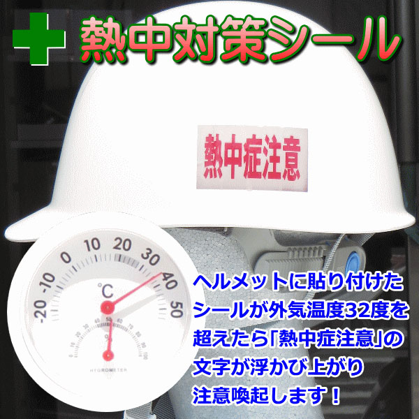スプリンクラー エース SPA-5 4台 スプリンクラー エース SPA-5 4台 - メルカリ