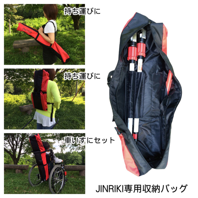 着脱式』車いす緊急避難装置JINRIKI QUICK（ジンリキ クイック