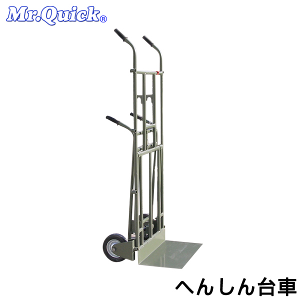 テント運搬用台車（へんしん台車）｜サバイバルファースト 有限会社