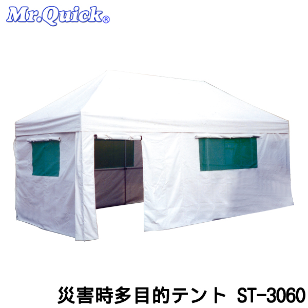 災害時多目的テントST-3060
