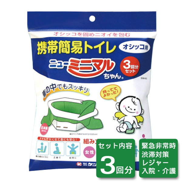 簡9716まーちゃんおまとめ商品 今度は100円ショップ購入品でプッシュポップ交換チャレンジ