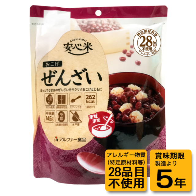 アレルゲンフリー食品 安心米おこげ ぜんざい（30袋入/箱）