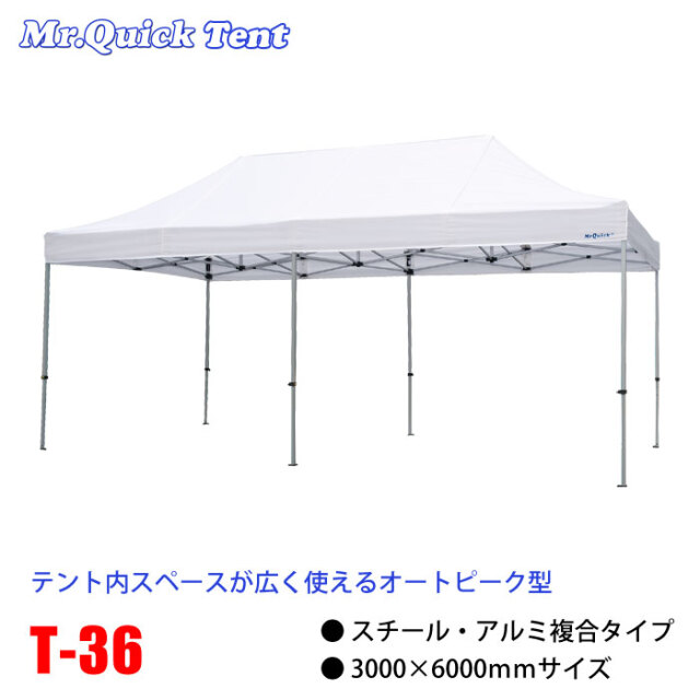あ//A8250【未使用？美品・保管品】 イベント用テント