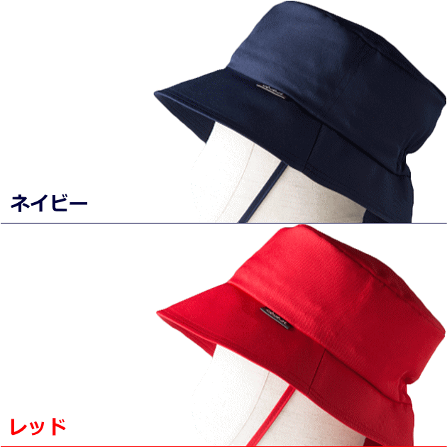 BOUSAIabonet防炎ハット