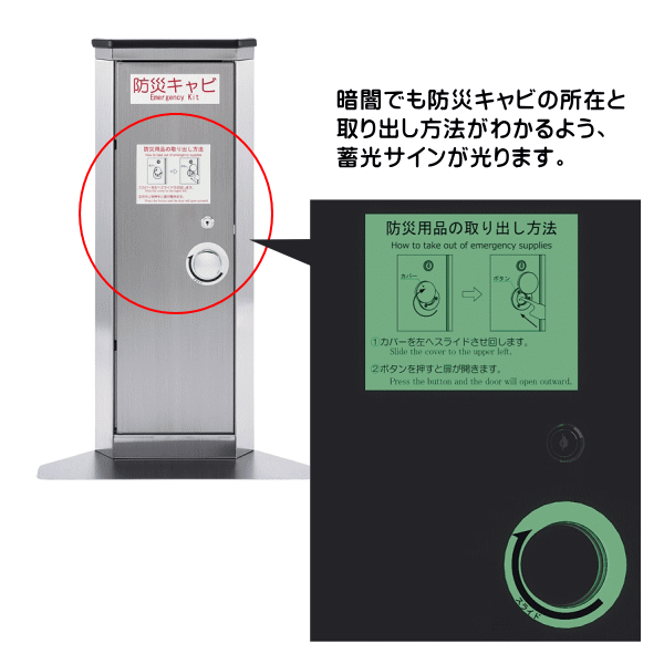 エレベーター用防災キャビコーナータイプ