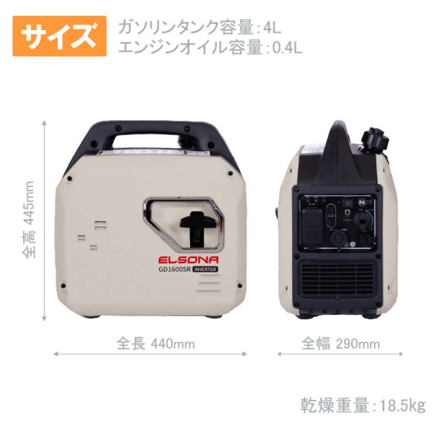 専用☆美品 女桑置炉 国宝 経典 繰口釜 600W(可変) 電熱器 送料込み 可搬式小型発電機ELSONA GD1600SR｜サバイバルファースト岩本商事