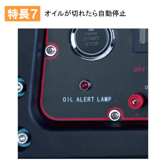 可搬式小型発電機ELSONA S-5500｜サバイバルファースト岩本商事