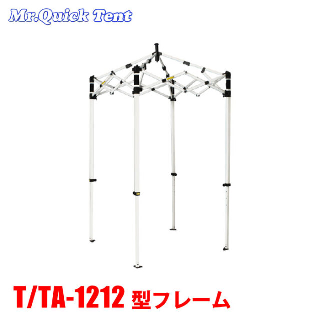 math.T専用 60秒で設営できる、部品一体式クイックテントT-1212（120×120