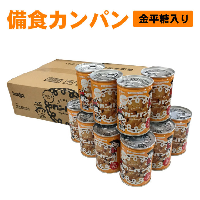 備食カンパン金平糖入り(24缶入/箱)