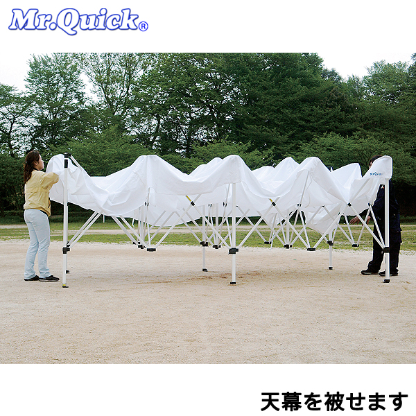 ミスタークイック テント 【TA-35】 300×450cm 総アルミタイプ 60秒で設営できる、部品一体式クイックテントTA-35（300×450） 総
