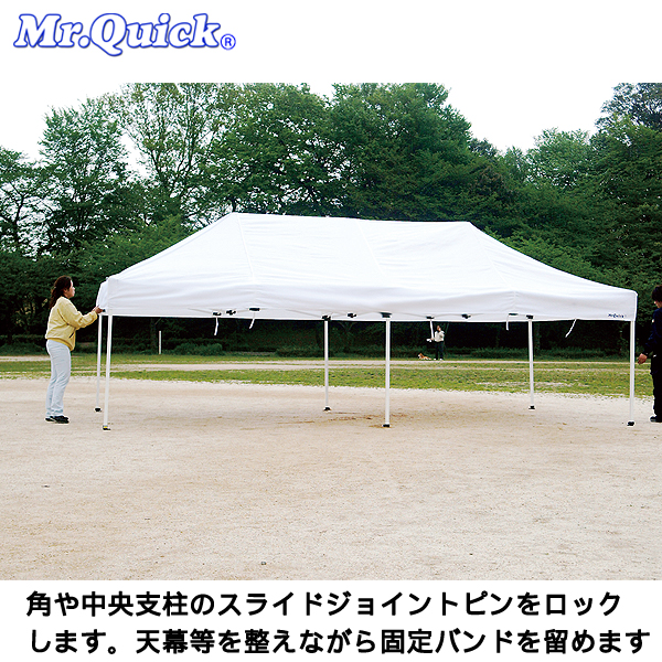 60秒で設営できる、部品一体式クイックテントTA-35（300×450） 総