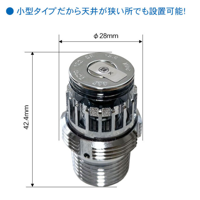 新品・未使用】千住スプリンクラーヘッド 閉鎖型1種72℃ 青っぽい 25個 2023