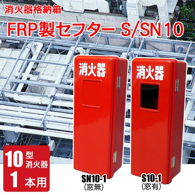 零式雷撃標準器一型 格納箱 零式雷撃標準器一型 格納箱