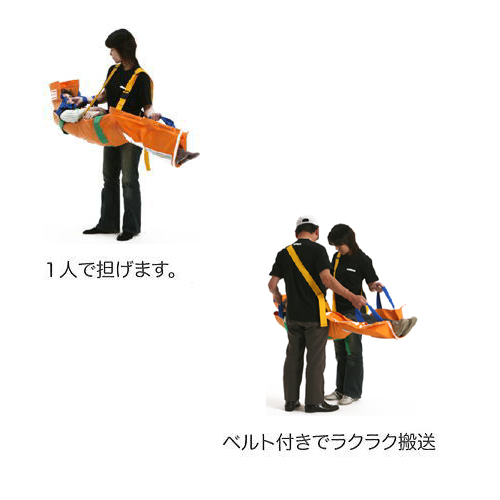 ベルカ救護用担架SB160